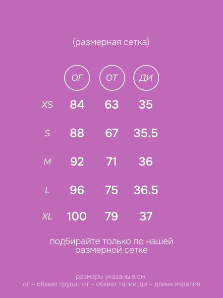 Рашгард My Target 